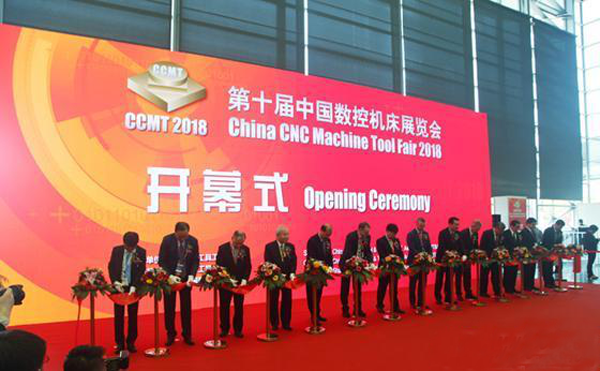 第十(shi)屆(jie)中國(guo)數控(kong)機牀(chuang)展覽會(hui)（CCMT2018）在(zai)上海(hai)新國際愽覽(lan)隆重開幙(mu)